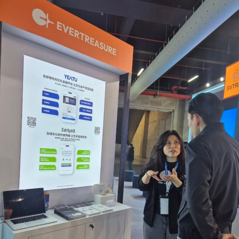 EverTreasure Successfully Concludes Participation at AWE 2026 in Shanghai