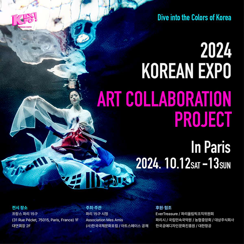 Hanbok Meets Haute Couture: 2024 Paris Korean Expo Fashion Show