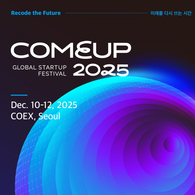 YEATU at COMEUP 2025