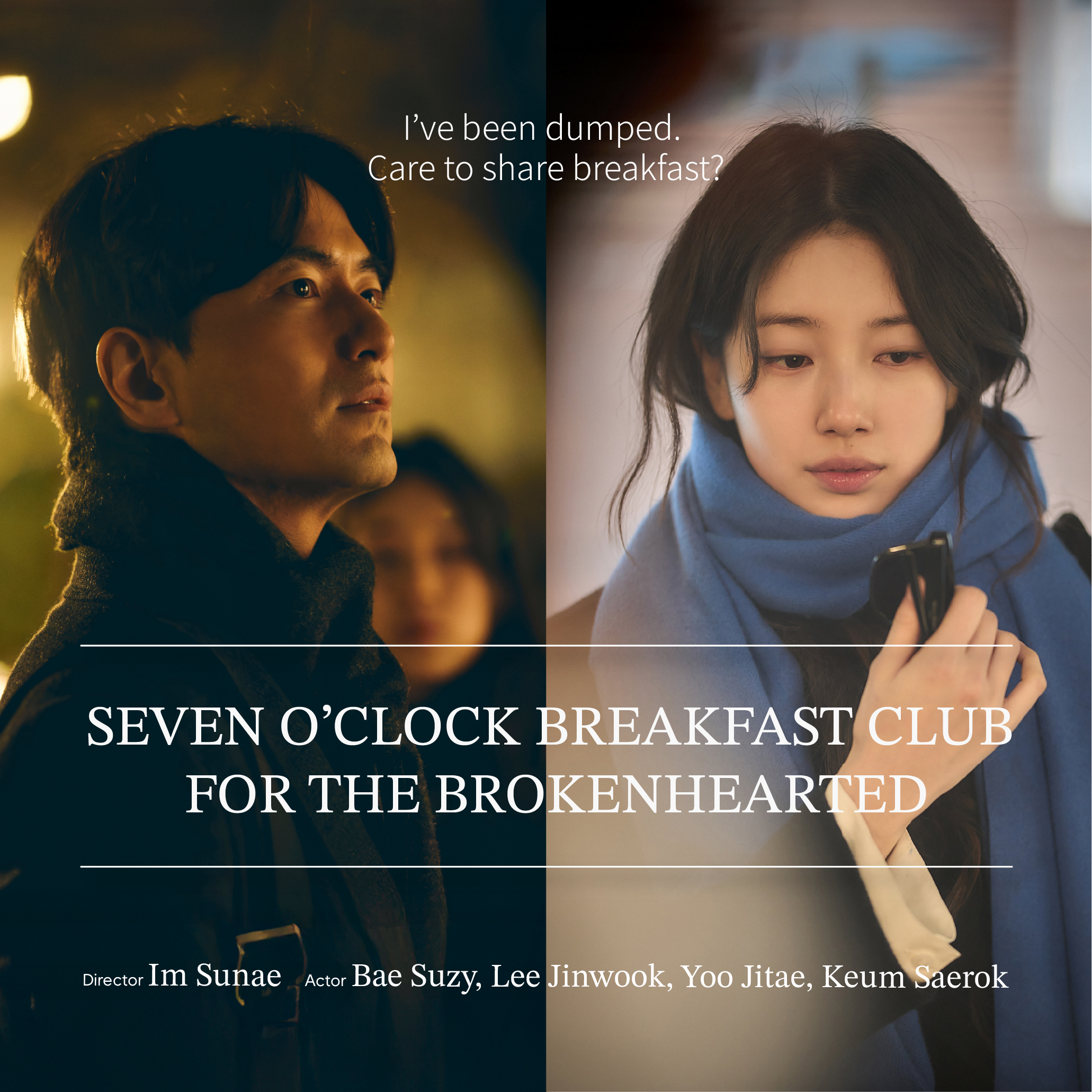 2025 Must-Watch: <Seven O'Clock Breakfast Club For The Brokenhearted>