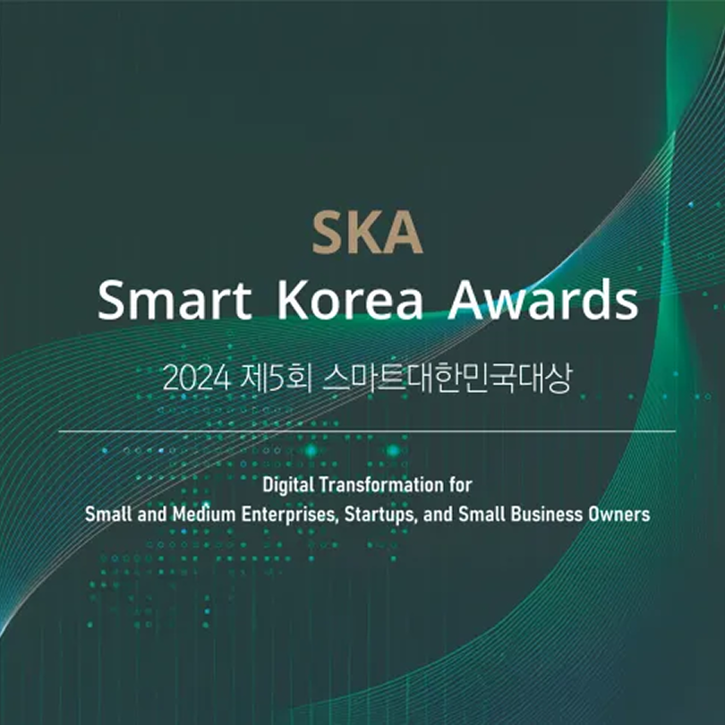 Smart Korea Awards 2024: A Celebration of Startup Innovation